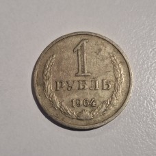 1964 USSR 1 Ruble Coin – Soviet Union Definiton Regular Issue 1964 USSR 1 Ruble Coin – Soviet Union Definiton Regular Issue