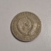 1964 USSR 1 Ruble Coin – Soviet Union Definiton Regular Issue 1964 USSR 1 Ruble Coin – Soviet Union Definiton Regular Issue