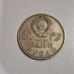 1965 USSR 1 Ruble Coin – 20 Years Victory Over Nazi Germany WWII | CCCP Commemorative 1965 USSR 1 Ruble Coin – 20 Years Victory Over Nazi Germany WWII | CCCP Commemorative