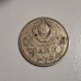 1965 USSR 1 Ruble Commemorative Coin – 20th Anniversary WWII Victory Over Fascist Germany 1965 USSR 1 Ruble Commemorative Coin – 20th Anniversary WWII Victory Over Fascist Germany