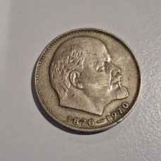 1970 USSR 1 Ruble Coin – 100th Anniversary of V.I. Lenin's Birth | CCCP Commemorative 1970 USSR 1 Ruble Coin – 100th Anniversary of V.I. Lenin's Birth | CCCP Commemorative