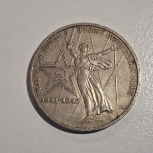 1975 USSR 1 Ruble Commemorative Coin – 30th Anniversary of WWII Victory Over Fascism The Motherland Calls 1975 USSR 1 Ruble Commemorative Coin – 30th Anniversary of WWII Victory Over Fascism The Motherland Calls