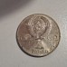 1977 USSR 1 Ruble Commemorative Coin – 60th Anniversary of the October Socialist Revolution Lenin & Aurora 1977 USSR 1 Ruble Commemorative Coin – 60th Anniversary of the October Socialist Revolution Lenin & Aurora