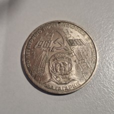1981 USSR 1 Ruble Coin – 20 Years First Manned Space Flight Yuri Gagarin CCCP 1981 USSR 1 Ruble Coin – 20 Years First Manned Space Flight Yuri Gagarin CCCP