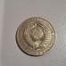 1986 USSR 1 Ruble Coin – Soviet Union Hammer and Sickle Currency 1986 USSR 1 Ruble Coin – Soviet Union Hammer and Sickle Currency