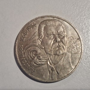 1988 USSR 1 Ruble Commemorative Coin – 120th Anniversary of Maxim Gorky 1988 USSR 1 Ruble Commemorative Coin – 120th Anniversary of Maxim Gorky