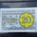 1993 Kazakhstan Banknotes Set – 1, 2, 5, 10, 20 Tenge | Vintage Currency Collection