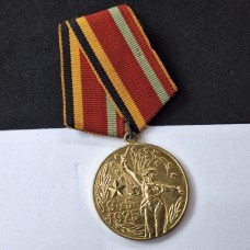 Original Vintage Soviet Medal – 30 Years of Victory in WWII (1941–1945) 1975 USSR Rare Military Collectible