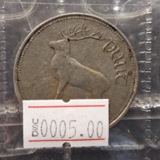 Ireland 1 Pound 1995-XF Coin