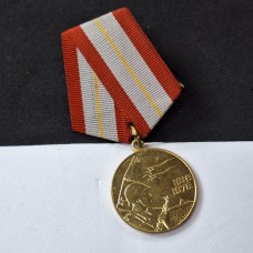 Original Vintage Soviet Medal – 60 Years of Armed Forces of the USSR (1918–1978) Rare Military Collectible - 4012