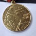 Original Vintage Soviet Medal – 60 Years of Armed Forces of the USSR (1918–1978) Rare Military Collectible - 4012