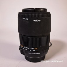 09413 Sigma Zoom 50-200mm f/4-5.6 DC OS HSM For Nikon