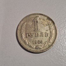 1964 USSR 1 Ruble Coin – Soviet Union Hammer and Sickle Currency 1964 USSR 1 Ruble Coin – Soviet Union Hammer and Sickle Currency