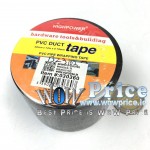 48mm x 12M Pvc Duct Tape
